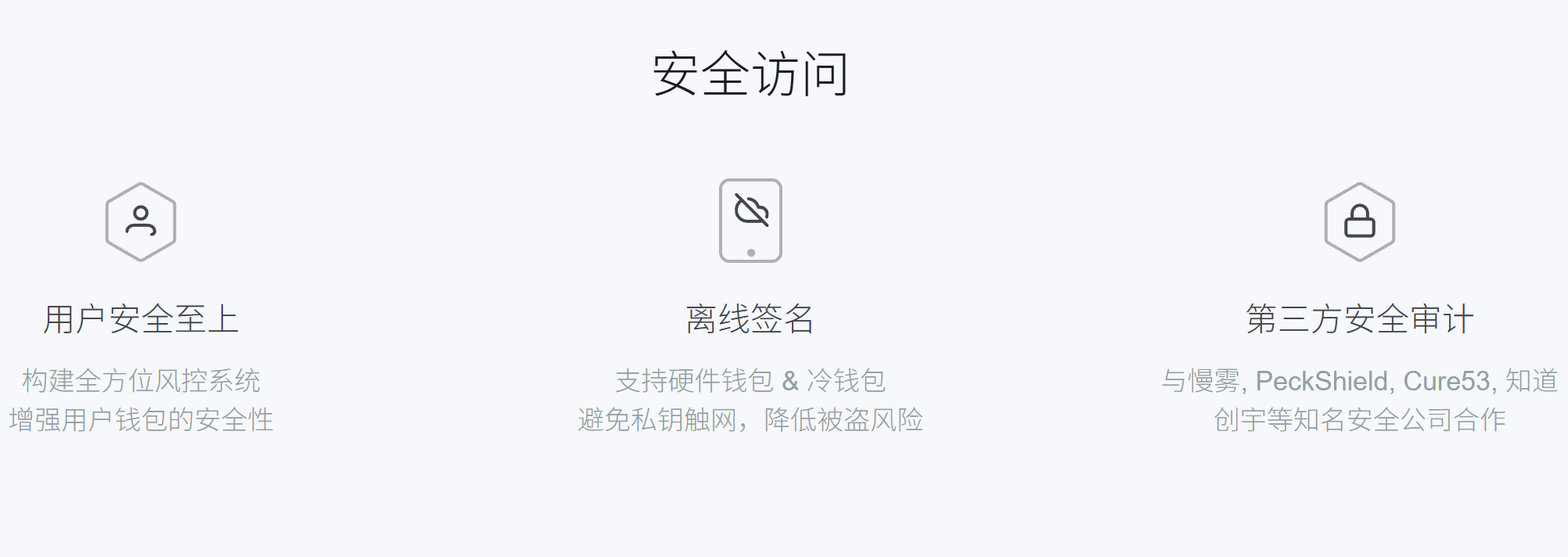 imtoken唯一官网